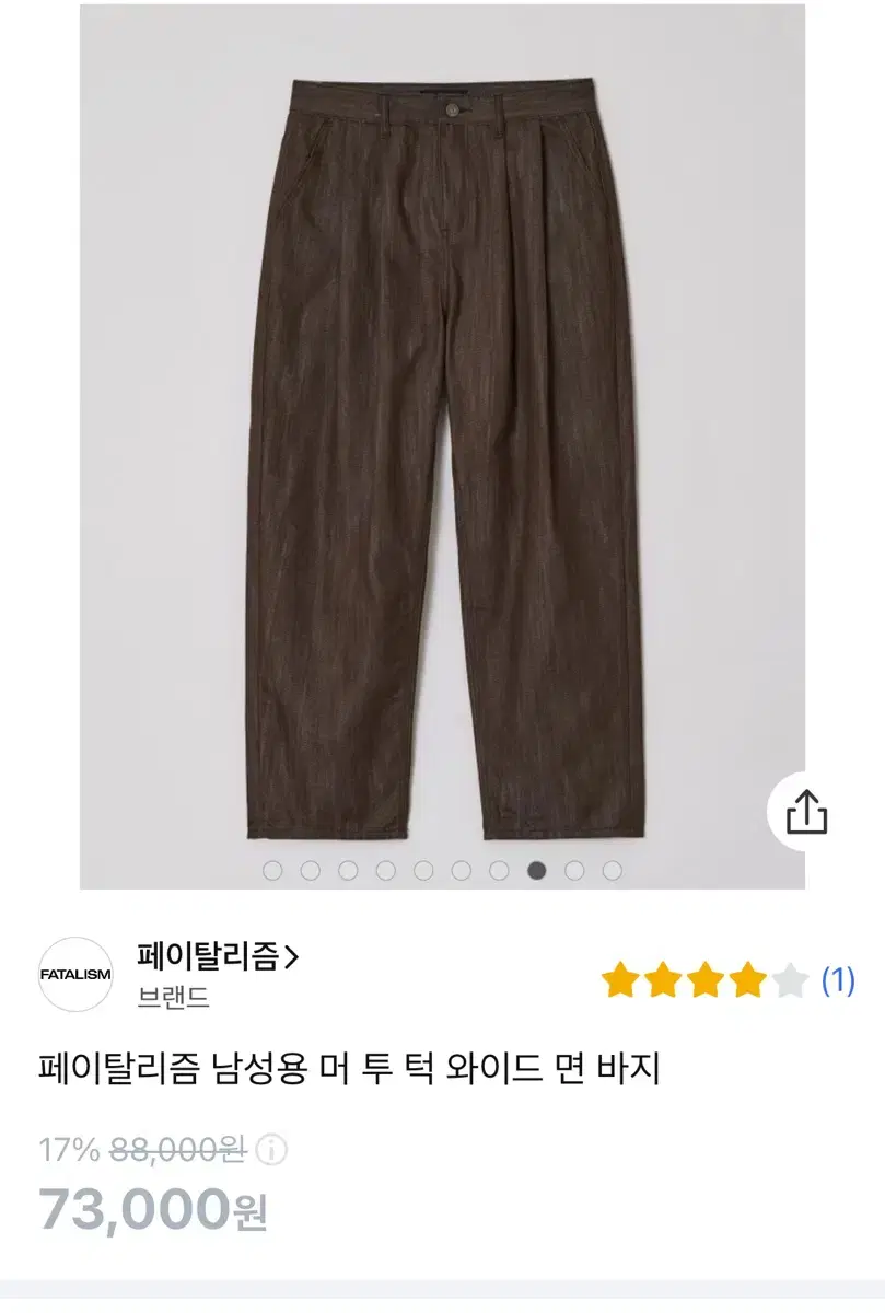 투 턱 와이드 면 바지 브라운 데님 팬츠